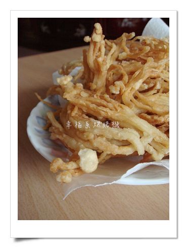 酥炸金針菇 酥炸金針菇
