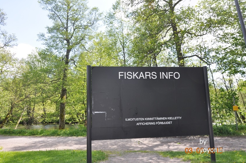 DSC_1001遊玩景點FISKARS.JPG