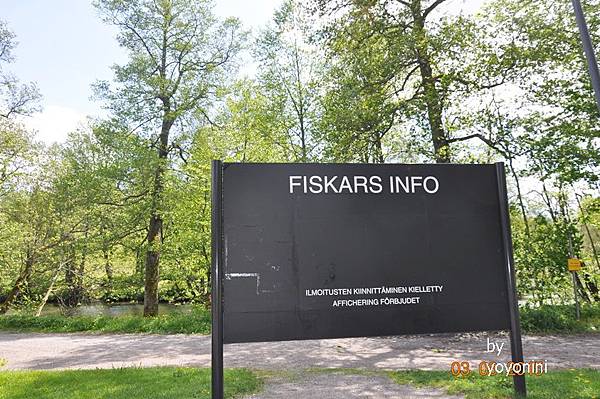 DSC_1001遊玩景點FISKARS.JPG