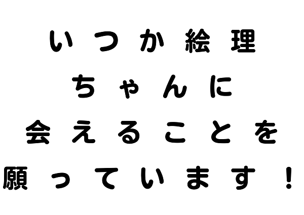 211018 aespa Giselle視訊簽售後記Vide