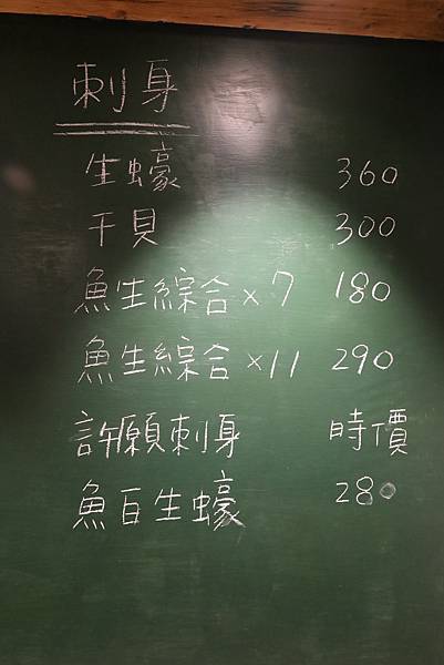 中山 漁米島·海鮮丼專賣店 丼飯、壽司、茶碗蒸