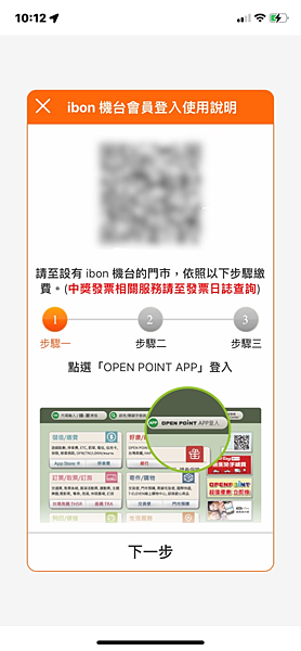 711賣貨便寄件教學 寄貨教學 快速寄件方法報你知! 711賣貨便寄件教學 寄貨教學 快速寄件方法報你知!