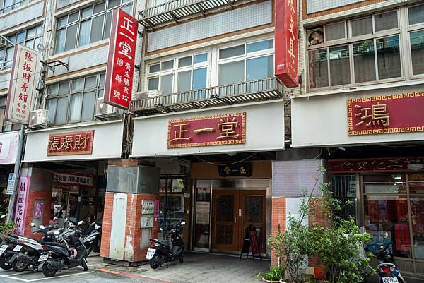 台北大同區 正一堂養生膳食坊 美味養生雞湯補身子、暖暖胃