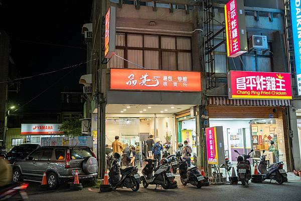 新竹東區 品芫麵食館 平價版鼎泰豐 排骨蛋炒飯/蝦仁蛋炒飯 