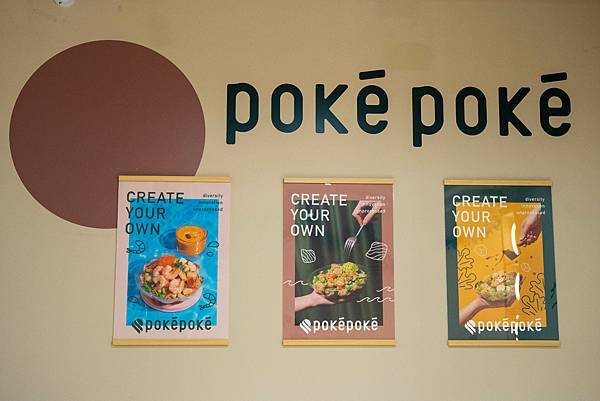 新竹東區 PokéPoké 波奇波奇 新竹西大店 人氣健康餐