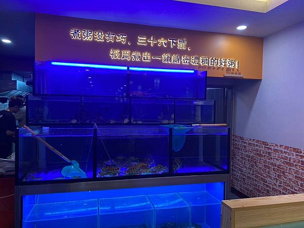 板橋 稻香園陳記潮汕砂鍋粥板橋三民店 板橋海鮮粥推薦 板橋 稻香園陳記潮汕砂鍋粥板橋三民店 板橋海鮮粥推薦