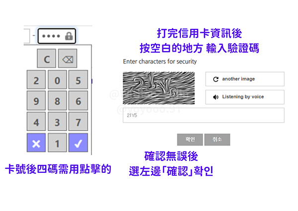 已截止)240206 IVE SCOUT 三期官咖會員 購買 已截止)240206 IVE SCOUT 三期官咖會員 購買