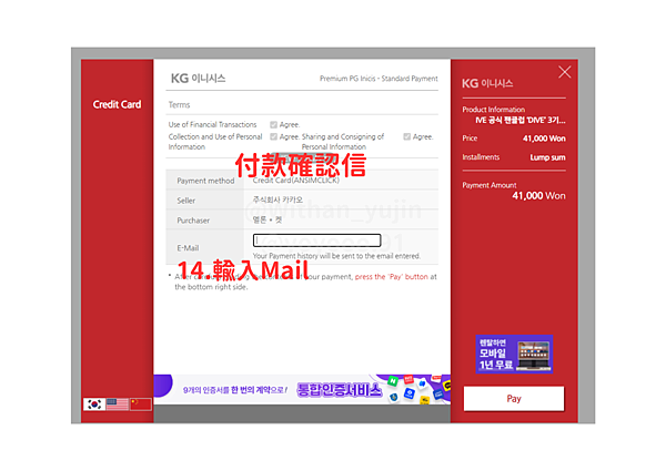 已截止)240206 IVE SCOUT 三期官咖會員 購買 已截止)240206 IVE SCOUT 三期官咖會員 購買