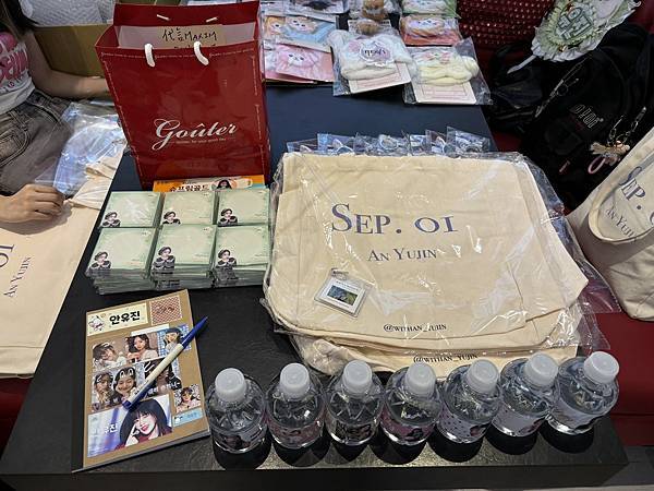 240901 兪你相遇 安兪真生日應援活動全紀錄