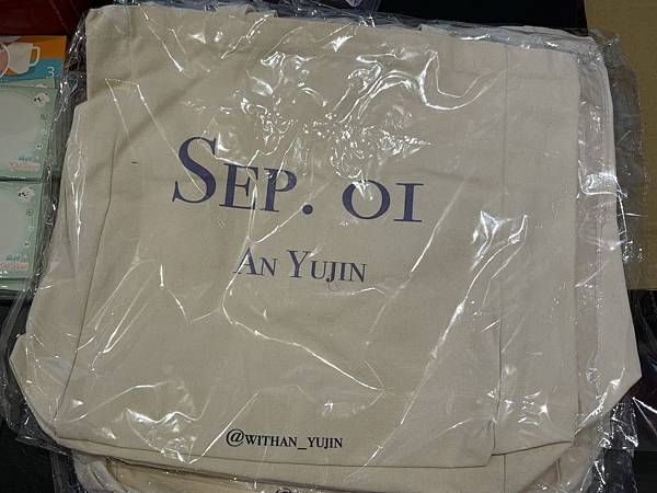 240901 兪你相遇 安兪真生日應援活動全紀錄