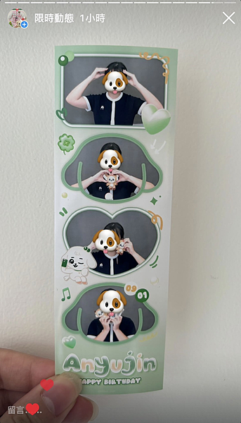 240901 兪你相遇 安兪真生日應援活動全紀錄