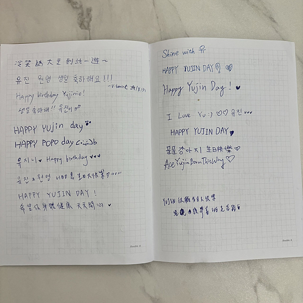 240901 兪你相遇 安兪真生日應援活動全紀錄