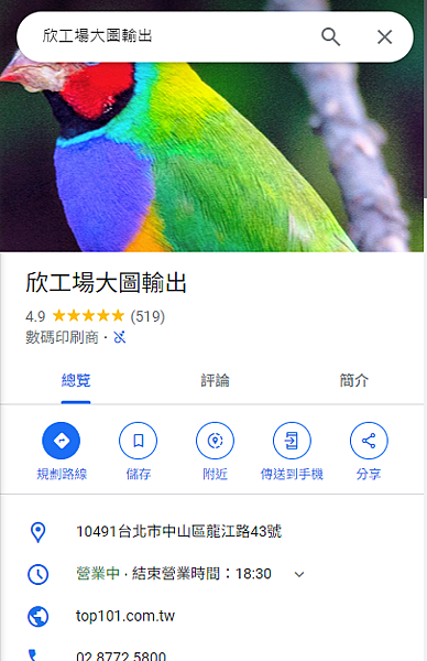 240901 兪你相遇 安兪真生日應援活動全紀錄