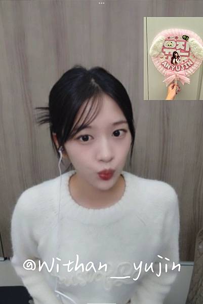 241115 IVE 安兪真 星河集美 線上視訊簽售 後記 