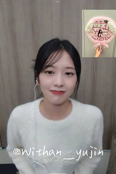 241115 IVE 安兪真 星河集美 線上視訊簽售 後記 