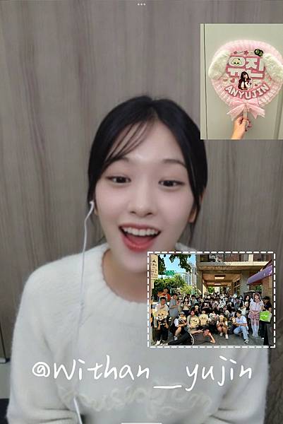 241115 IVE 安兪真 星河集美 線上視訊簽售 後記 