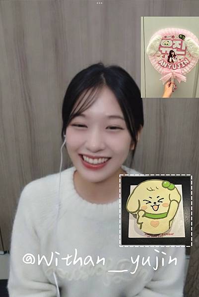 241115 IVE 安兪真 星河集美 線上視訊簽售 後記 