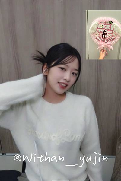 241115 IVE 安兪真 星河集美 線上視訊簽售 後記 