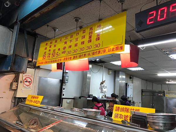 食記 桃園楊梅鹽酥雞 推薦楊梅鹽酥雞宵夜美食 珍品炸烤店 美食分享家chill 痞客邦