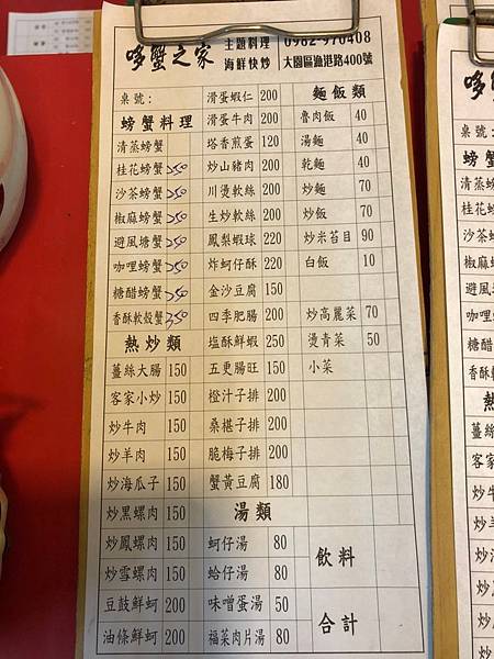 2020128 _1_200129_0009.jpg 2020128 _1_200129_0009.jpg