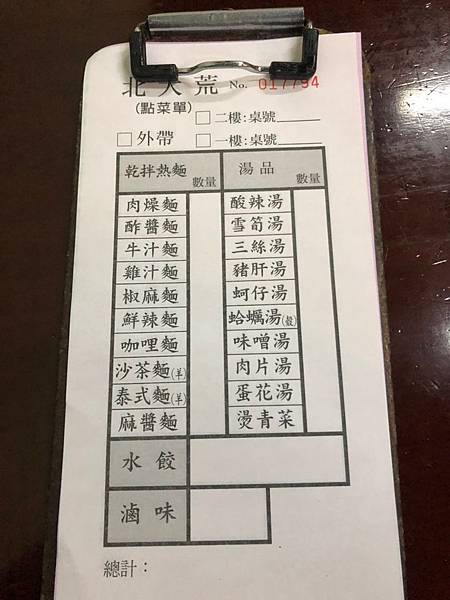 2020226_200226_0006.jpg 2020226_200226_0006.jpg