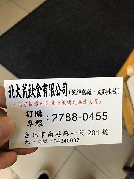 2020226_200226_0013.jpg 2020226_200226_0013.jpg