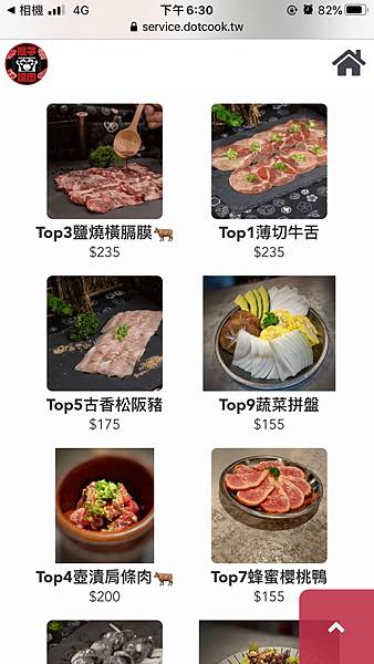 202093_200908_13.jpg 202093_200908_13.jpg