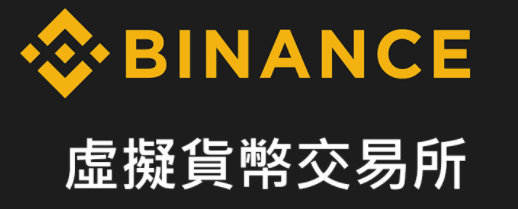 [閒聊] 新手投資 網格交易機器人心得 (非穩賺)