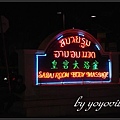 Pattaya Thailand 芭達雅