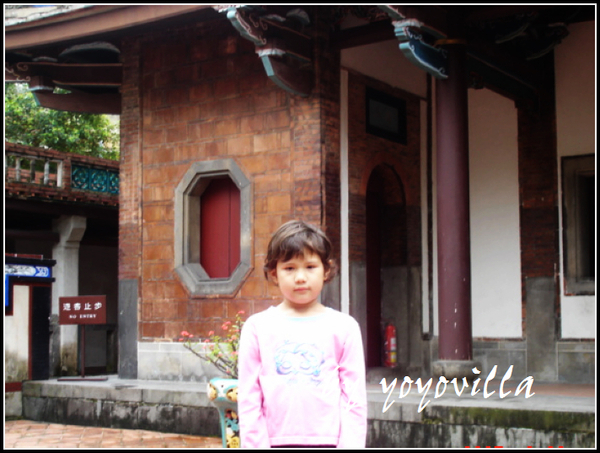 Taiwan 板橋林家花園