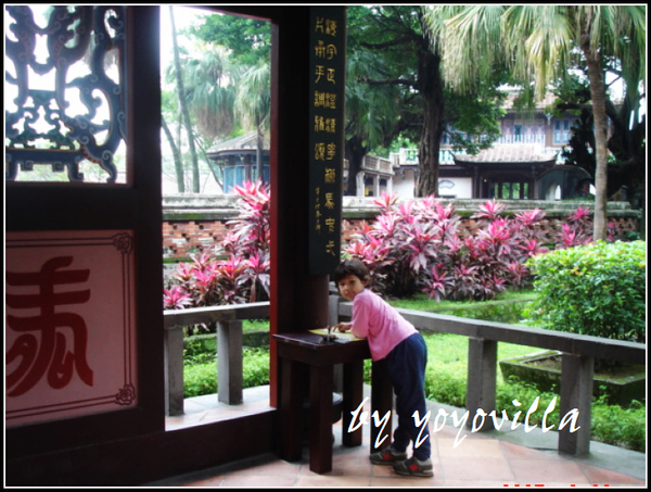 Taiwan 板橋林家花園