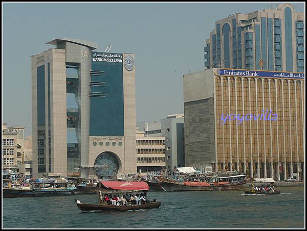 阿拉伯聯合大公國 杜拜 渡船場 Dubai, UAE 