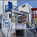 希臘 米科諾斯島 市景 Mykonos, Greece