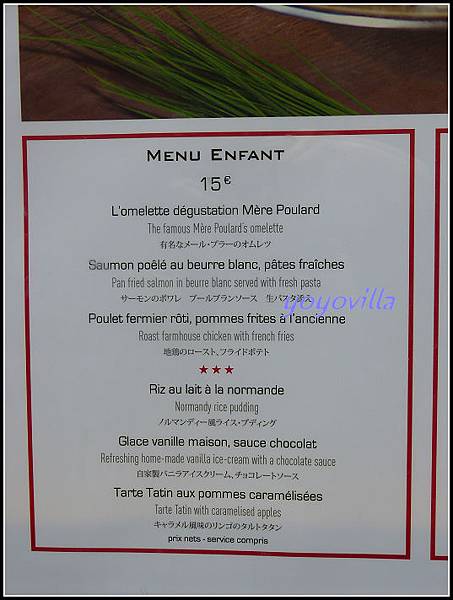 法國 聖米歇爾山 Mont Saint Michel, France 