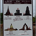 泰國 大城 臥佛 Lokayasutha, Ayutthaya, Thailand