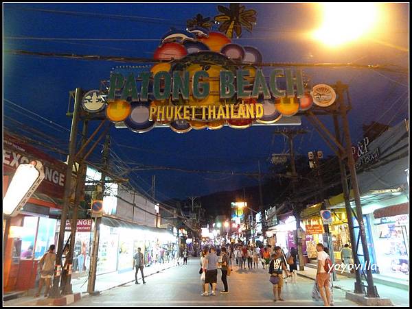 泰國 巴東海灘 Patong Beach, Phuket, Thailand