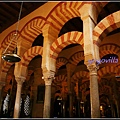 西班牙 哥多華 清真寺 Mezquita, Cordoba, Spain