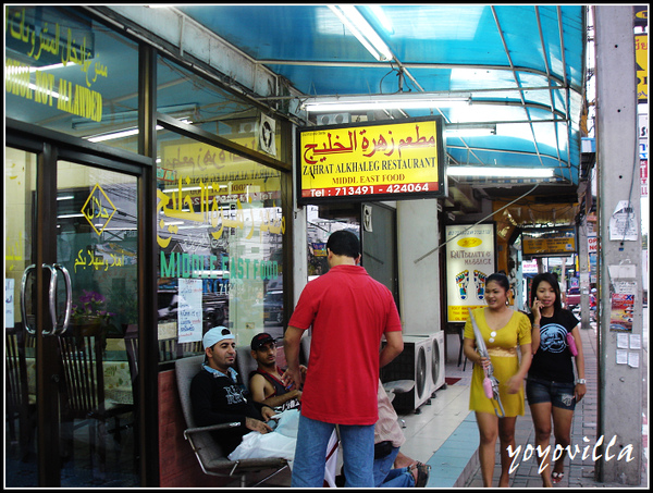 Pattaya  泰國葩達雅