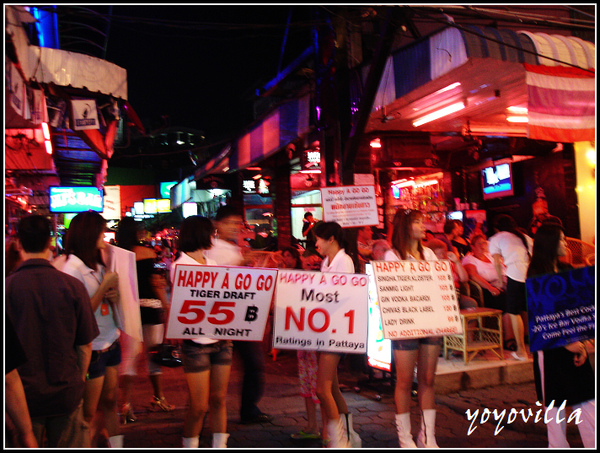 Pattaya  泰國葩達雅