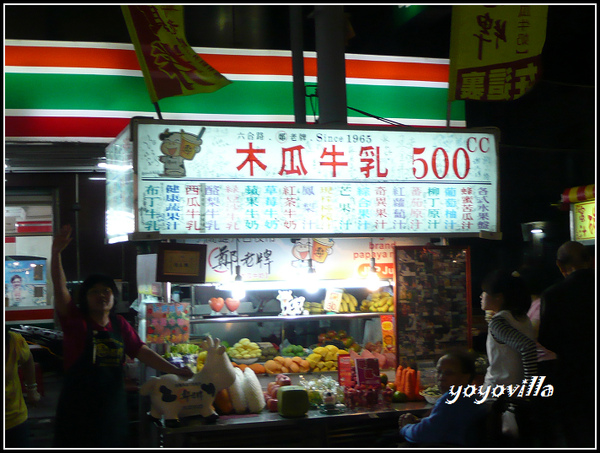 台灣高雄  六和夜市 Kaoshuing, Taiwan