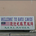 馬來西亞 吉隆坡 黑風洞 Batu Cave, Kuala Lumpur, Malaysia