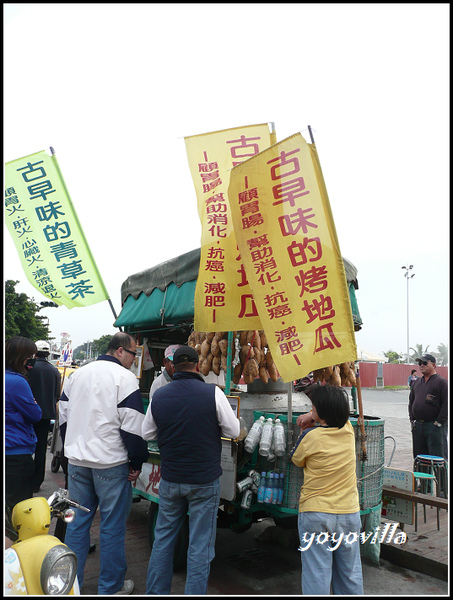 高雄 旗津 Kaohsiung, Taiwan