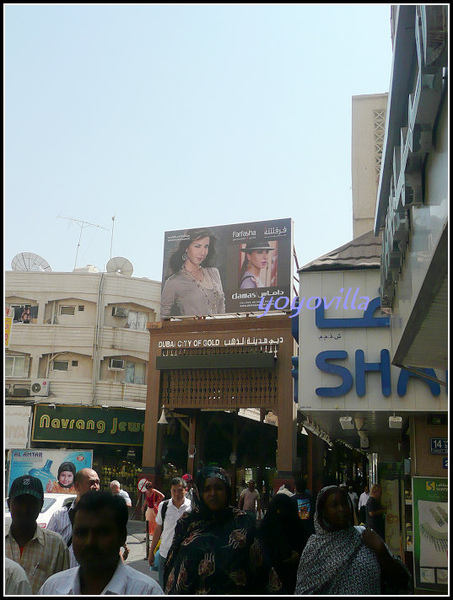 阿拉伯聯合大公國 杜拜 Gold Market, Dubai, UAE