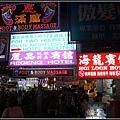 香港 彌敦道 旺角 Mong Kok, Hong Kong