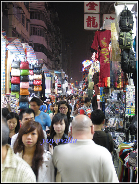 香港 彌敦道 旺角 Mong Kok, Hong Kong