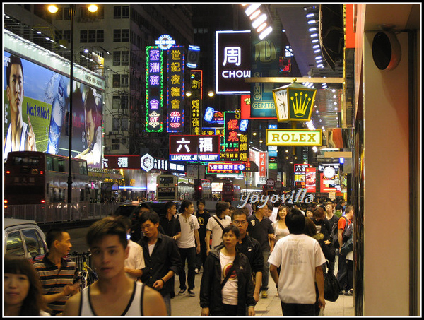 香港 彌敦道 旺角 Mong Kok, Hong Kong