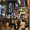 香港 彌敦道 旺角 Mong Kok, Hong Kong