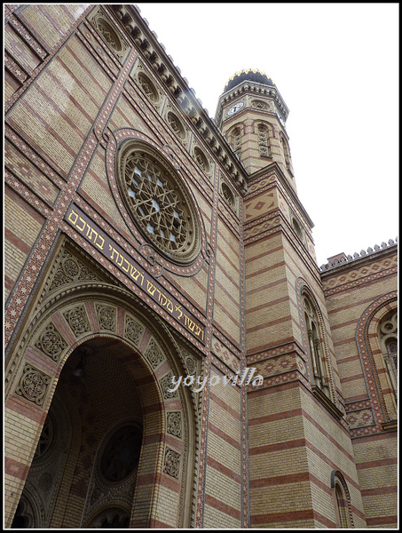 匈牙利 布達佩斯 猶太教堂 Synagogue, Budapest, Hungry