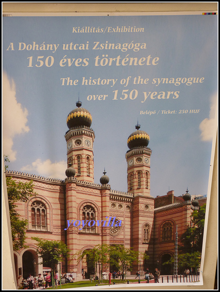 匈牙利 布達佩斯 猶太教堂 Synagogue, Budapest, Hungry