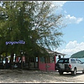 Tanjong Rhu Beach, Langkawi, Malaysia 馬來西亞 蘭卡威